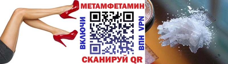 Amphetamine Premium  Краснокаменск 