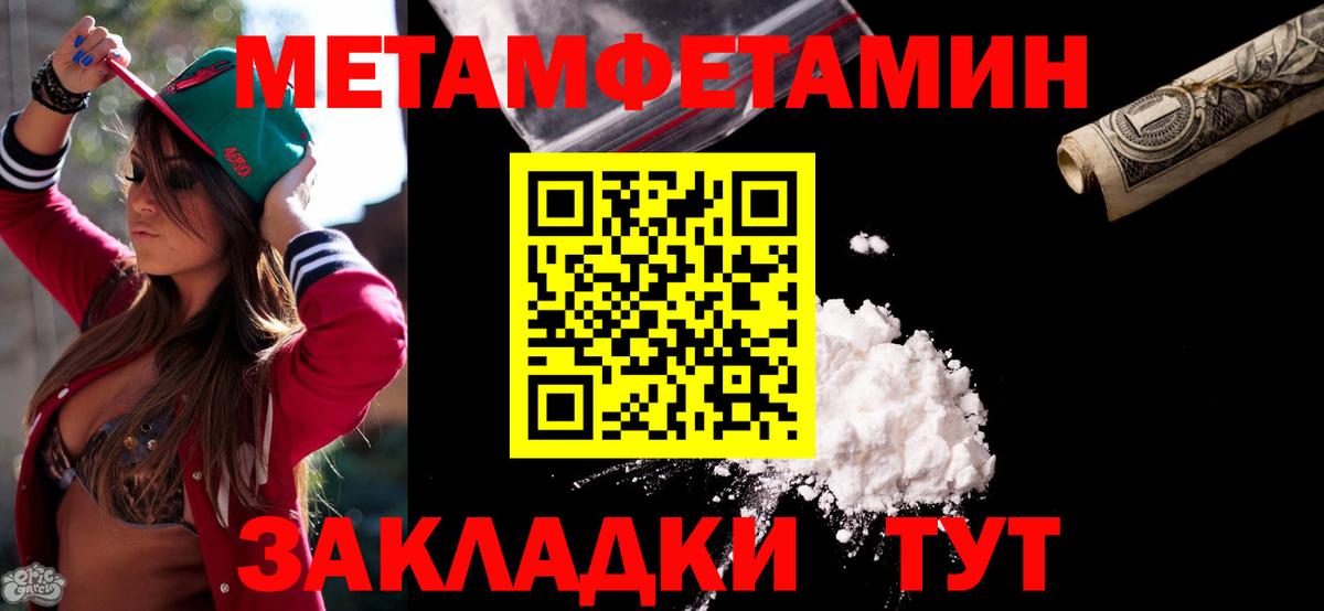 АМФЕТАМИН  АМФ  Краснокаменск  Амфетамин Розовый  Вход с VPN 