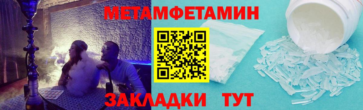АМФ 98% Краснокаменск