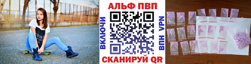 APVP СК Краснокаменск
