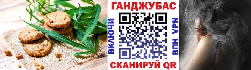 Печенье с ТГК марихуана  хочу   Краснокаменск 