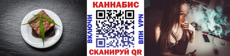 Печенье с ТГК марихуана Краснокаменск