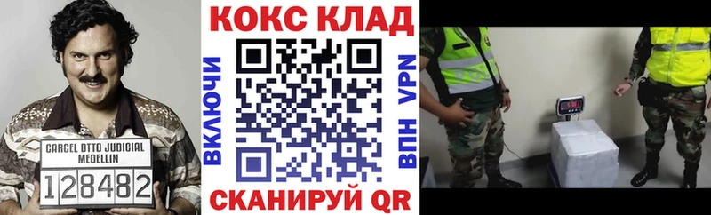 МЕГА   Краснокаменск  COCAIN Перу  где купить  