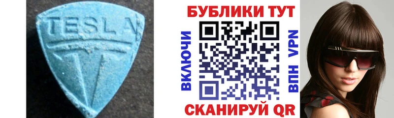 что такое наркотик  Краснокаменск  ЭКСТАЗИ Philipp Plein 