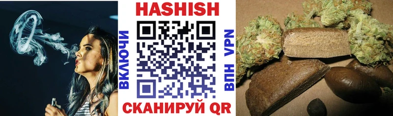 ГАШИШ VHQ  цена   OMG сайт  Краснокаменск 