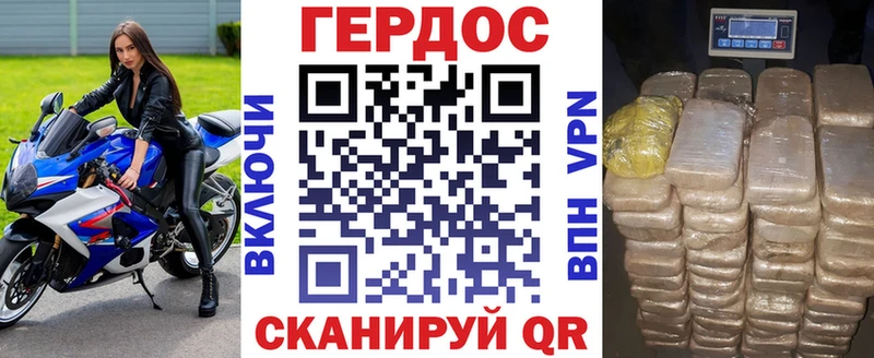 купить наркотик  Краснокаменск  mega tor  Героин Афган 