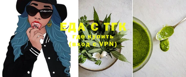 альфа пвп VHQ Беломорск