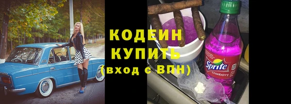 альфа пвп VHQ Беломорск