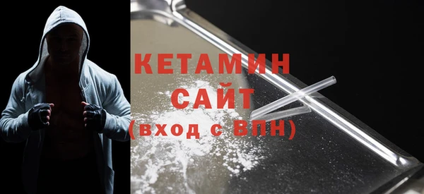 соль ск Белокуриха