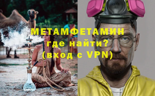 соль ск Белокуриха
