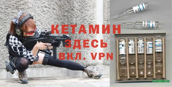 соль ск Белокуриха