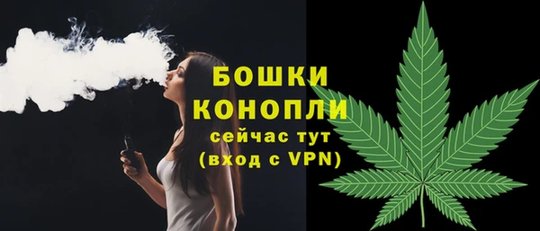 альфа пвп VHQ Беломорск