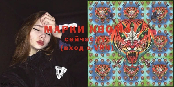 дурь Сафоново