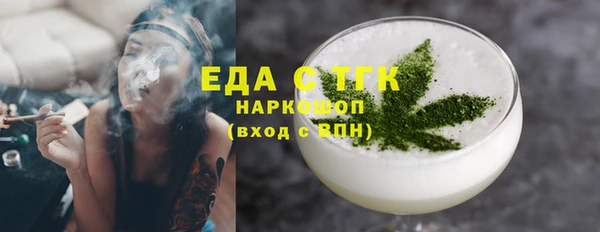 соль ск Белокуриха