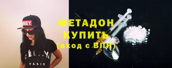 соль ск Белокуриха