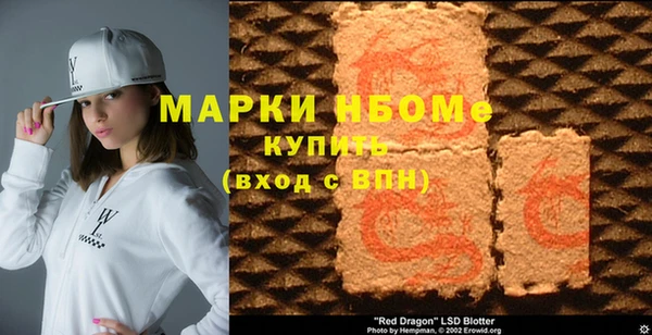 альфа пвп VHQ Беломорск