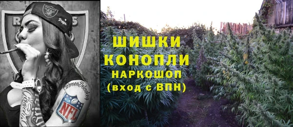 стафф Балабаново