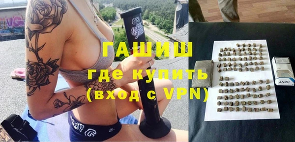 соль ск Белокуриха
