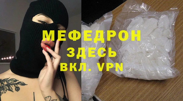 соль ск Белокуриха