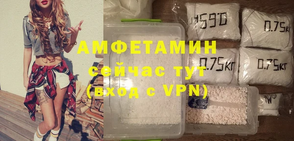 альфа пвп VHQ Беломорск