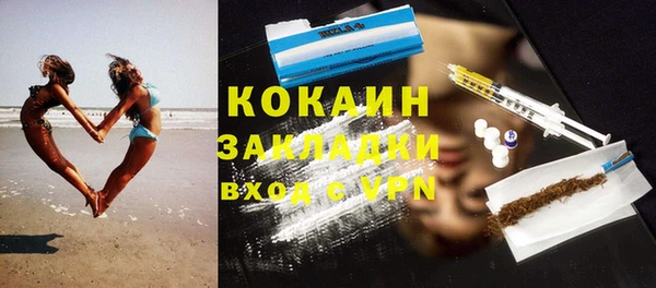 альфа пвп VHQ Беломорск