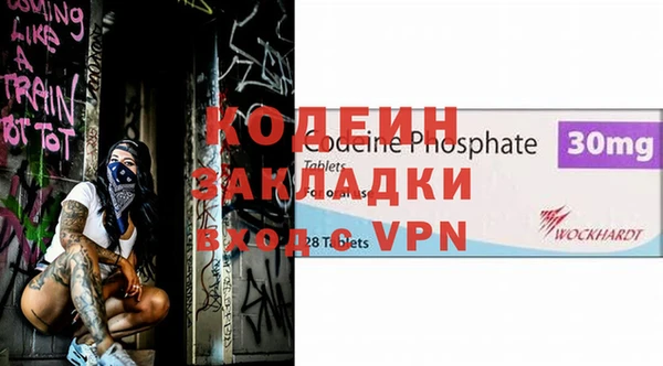 альфа пвп VHQ Беломорск