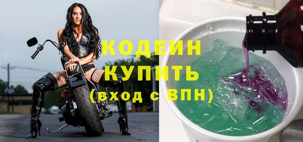 альфа пвп VHQ Беломорск