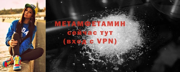 альфа пвп VHQ Беломорск