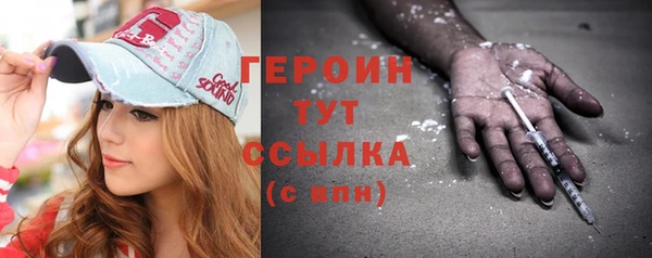 альфа пвп VHQ Беломорск
