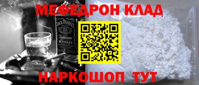 кокс Камышлов