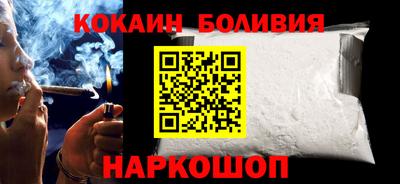 кокс Камышлов