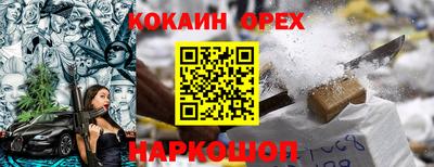бошки Канаш