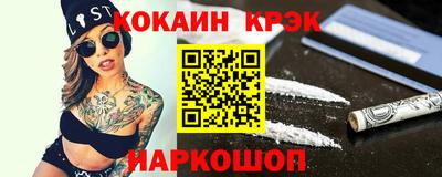 кокс Камышлов