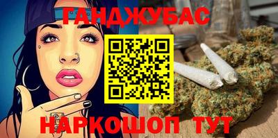 бошки Канаш
