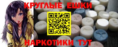 кокс Камышлов
