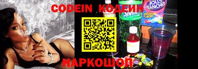 кокс Камышлов