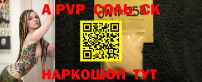 кокс Камышлов