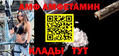 кокс Камышлов