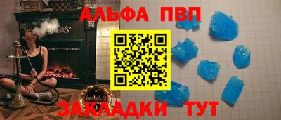 бошки Канаш