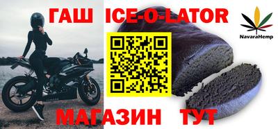 бошки Канаш
