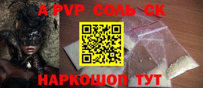 бошки Канаш