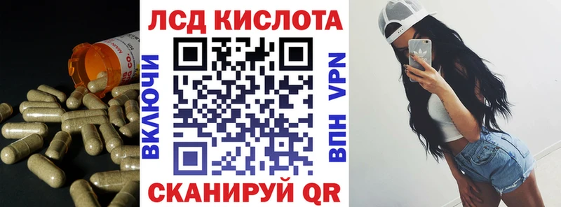 hydra tor  купить  сайты  Краснокаменск  ЛСД экстази кислота 