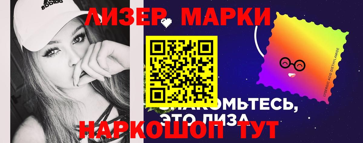 Краснокаменск  hydra маркетплейс  Вход с VPN  Лсд 25 экстази кислота 