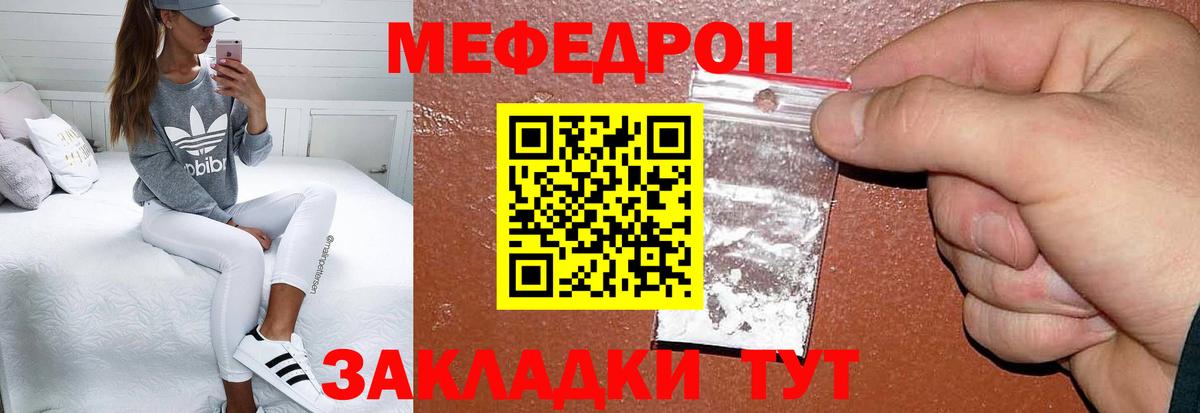 Краснокаменск  МЯУ-МЯУ 4 MMC  МЯУ-МЯУ  Вход с VPN 