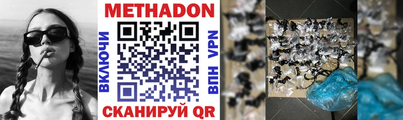 Метадон кристалл kraken ONION Краснокаменск
