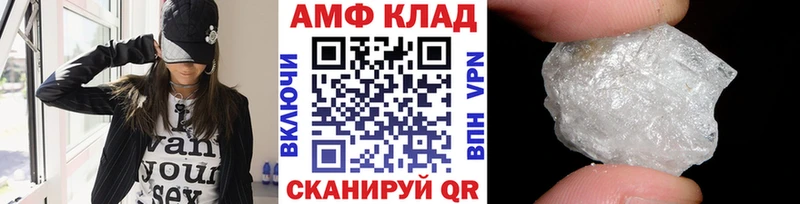 МЕТАМФЕТАМИН винт  закладки  omg сайт  Краснокаменск 