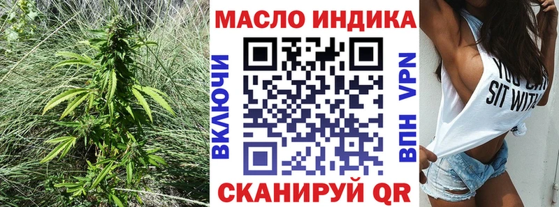 где купить наркоту  Краснокаменск  ТГК вейп с тгк 