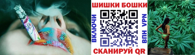 закладка  Краснокаменск  МАРИХУАНА сатива 