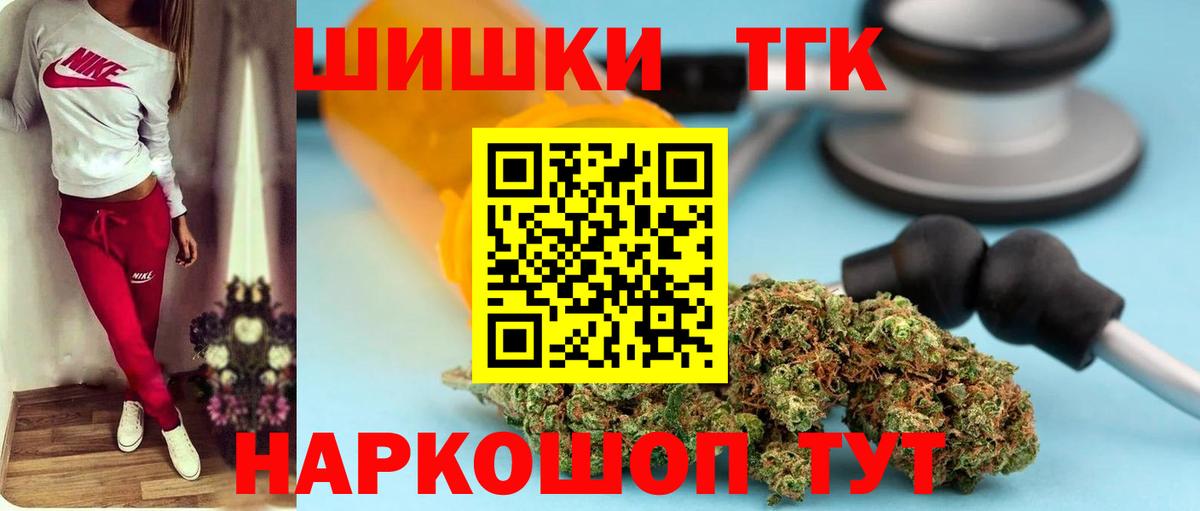 Бошки марихуана планчик  Вход с VPN  Бошки Шишки MAZAR  МАРИХУАНА марихуана  Краснокаменск 